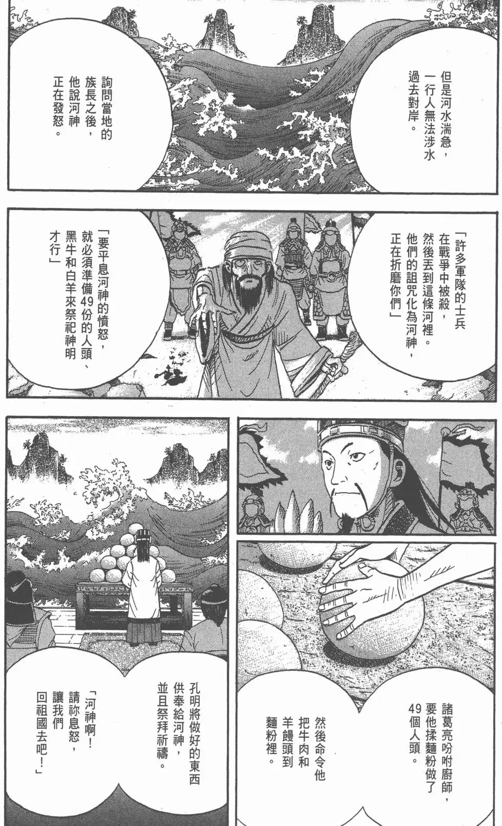第702页