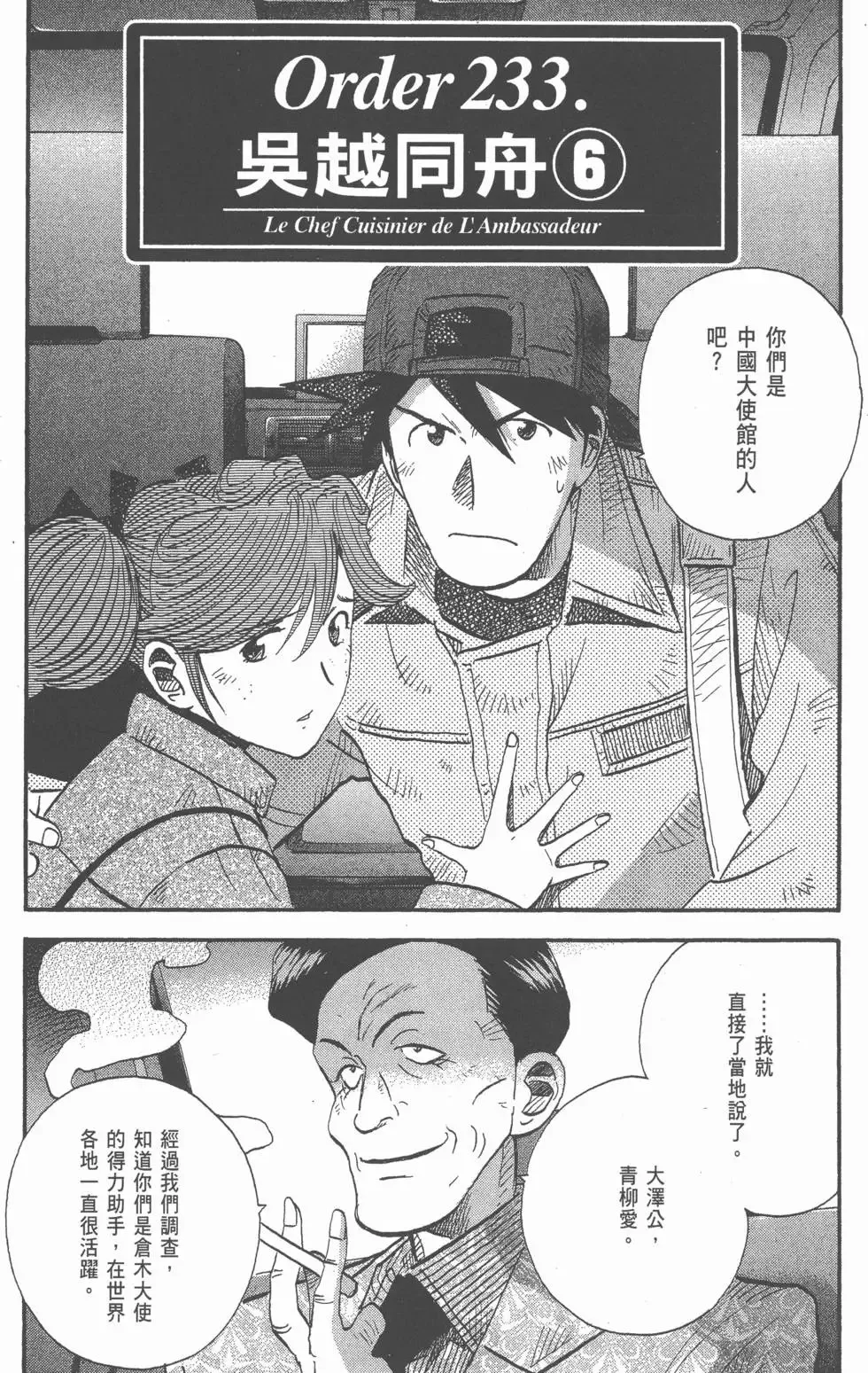 第618页