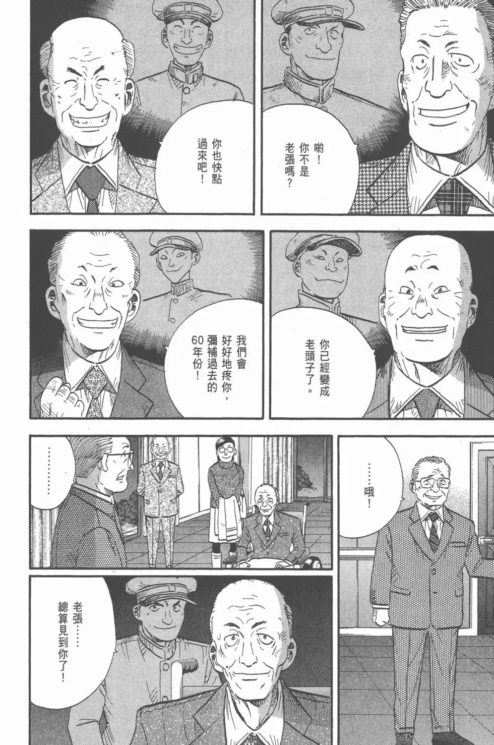 第636页