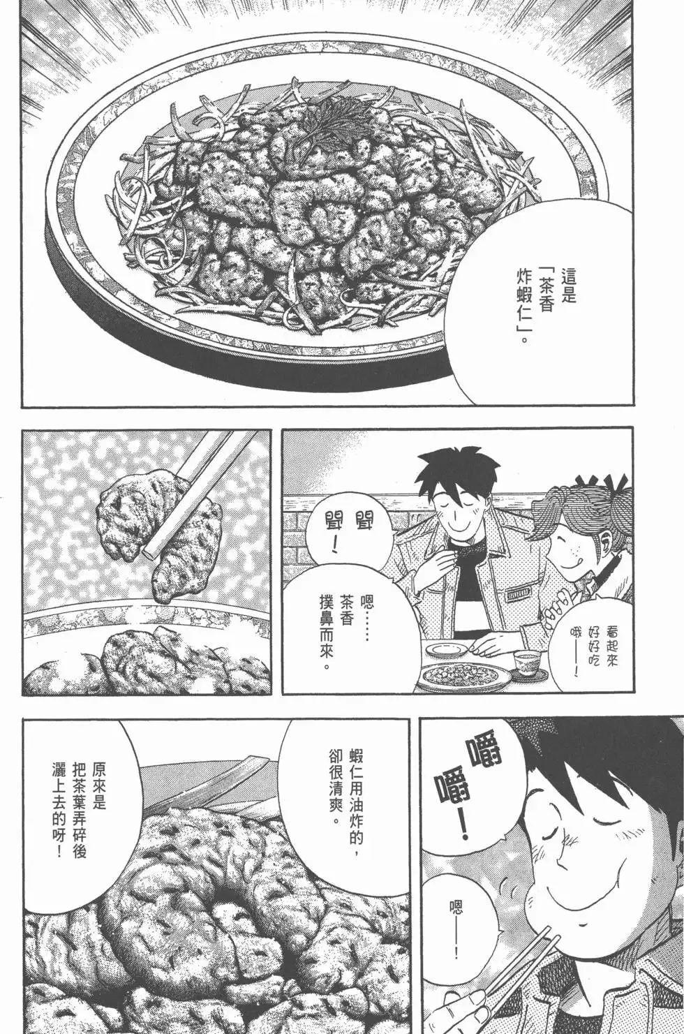 第408页