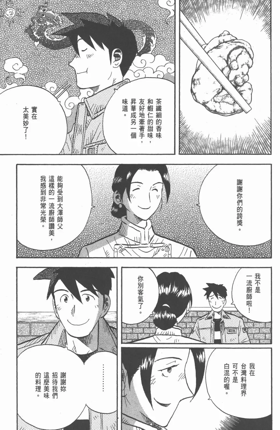 第435页