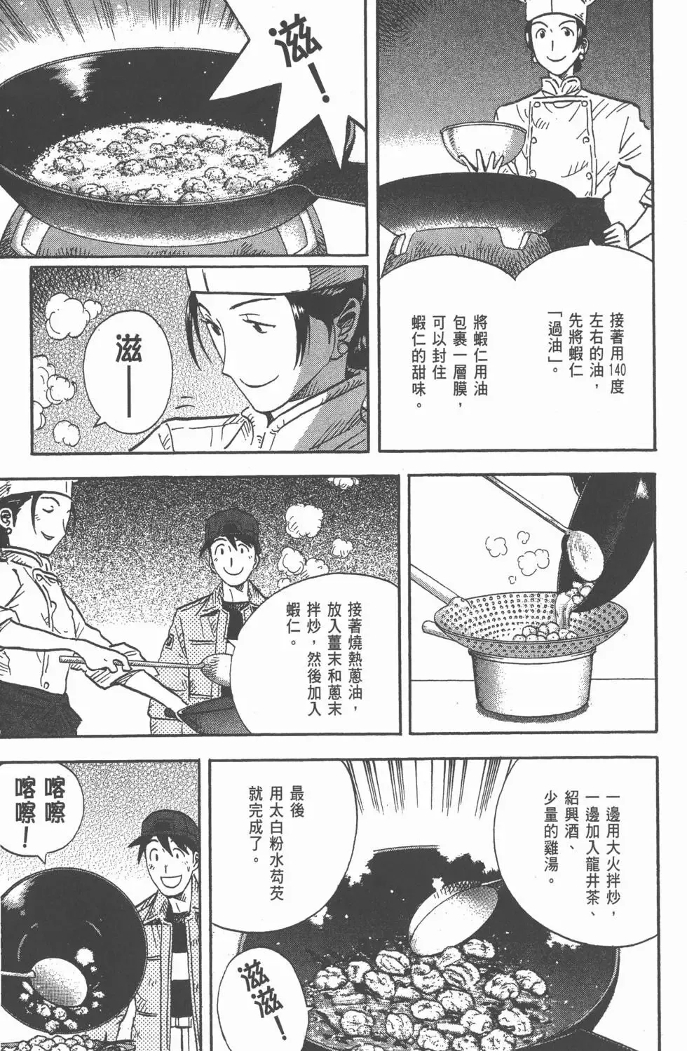 第429页