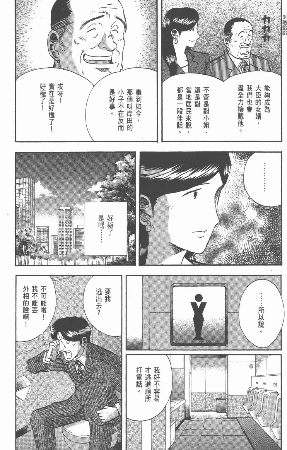 第243页