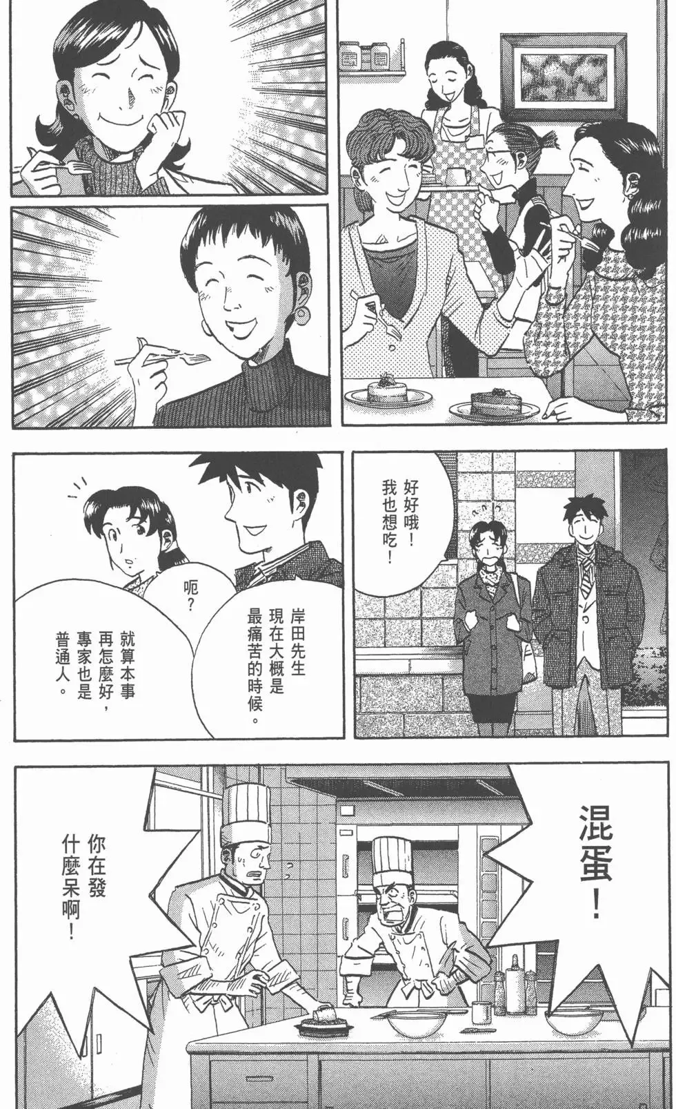 第189页