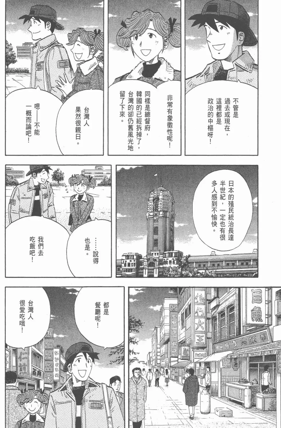 第384页