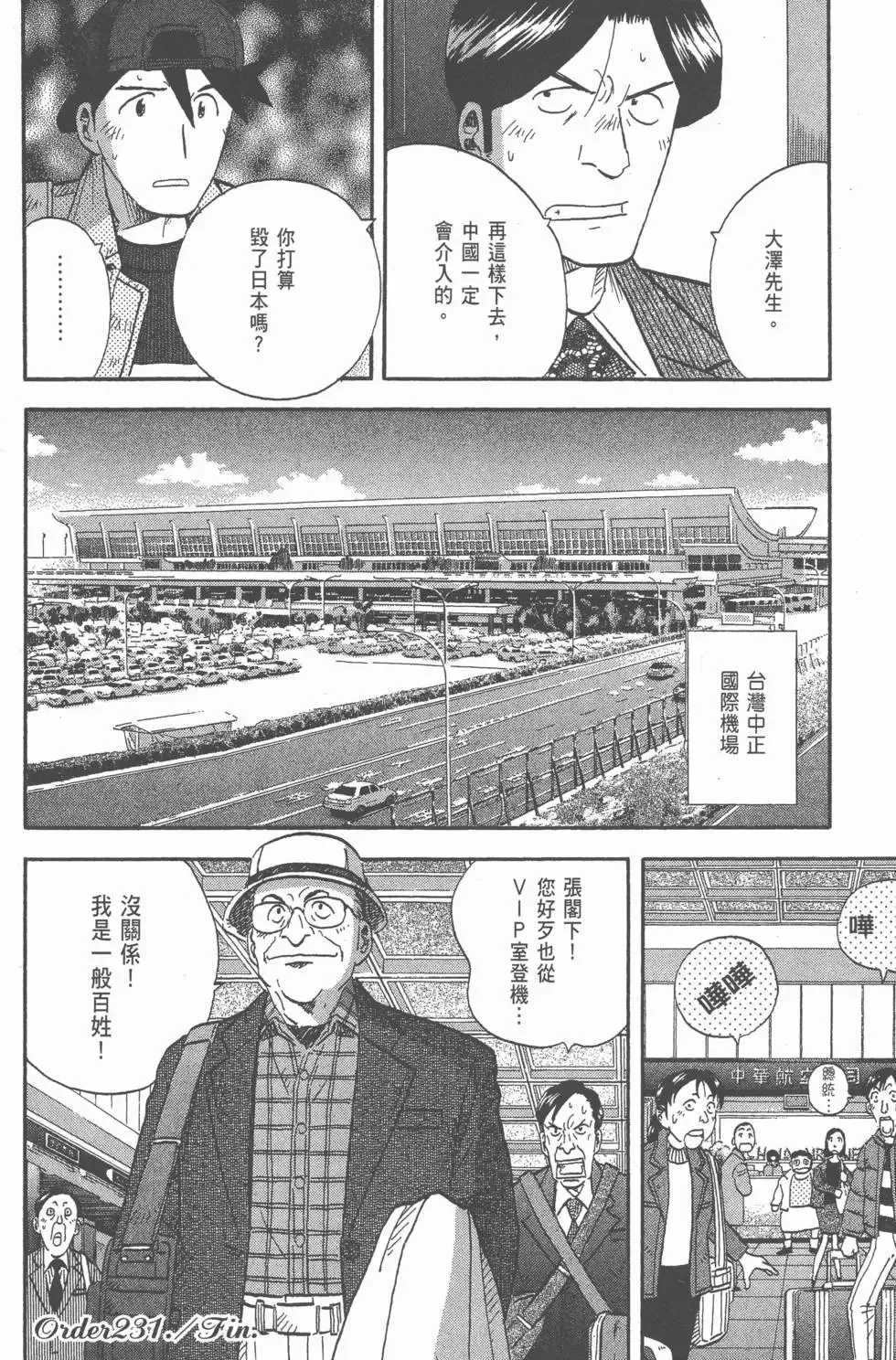 第558页