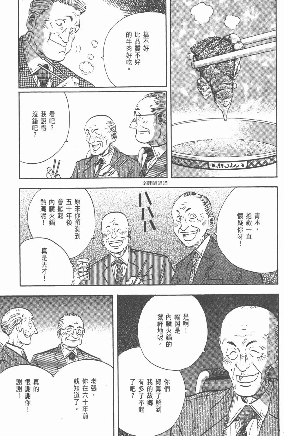 第651页
