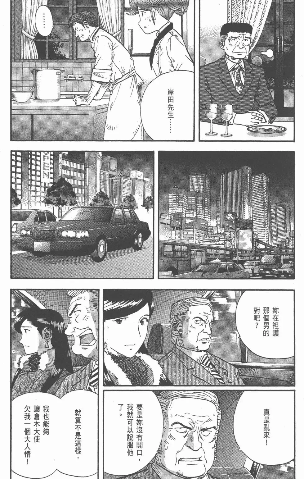 第321页