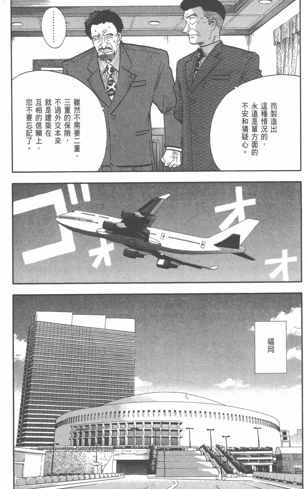 第591页