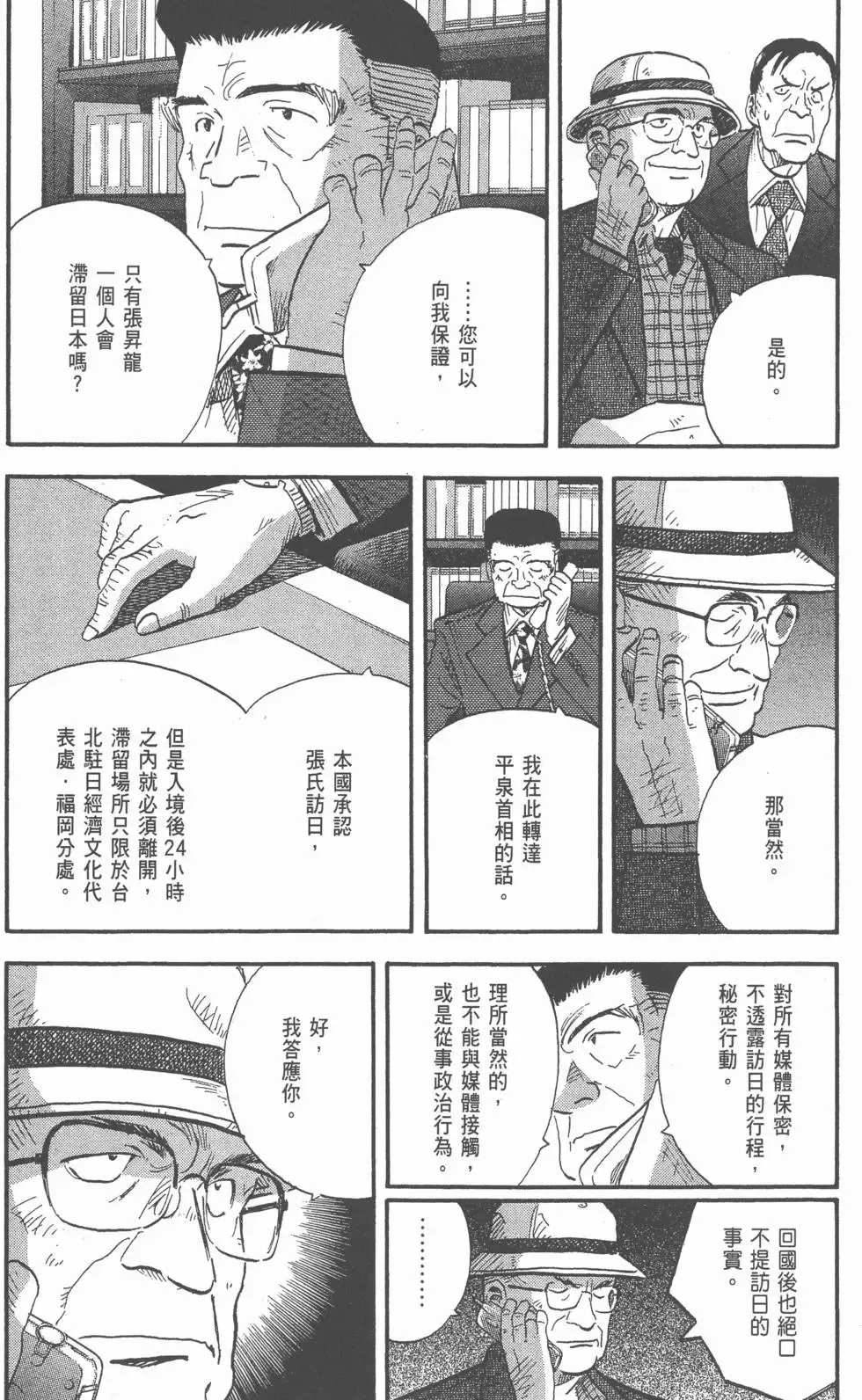 第570页
