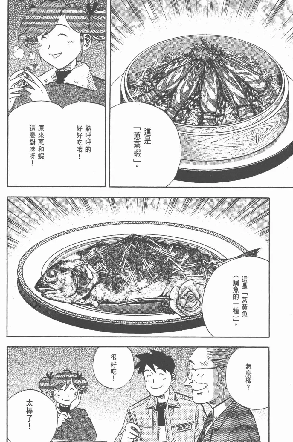 第480页