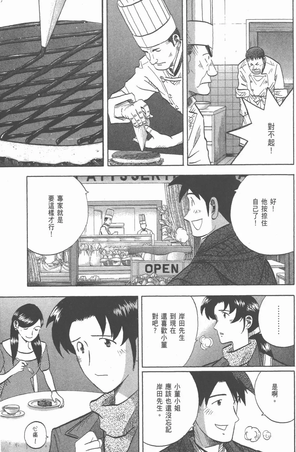 第195页