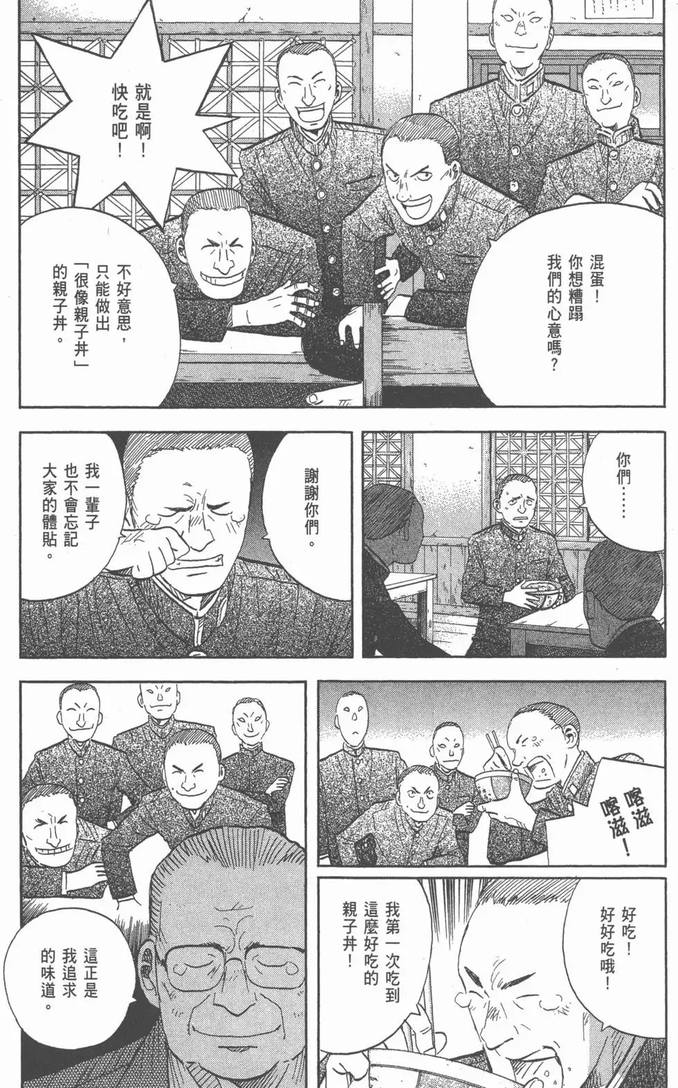 第540页