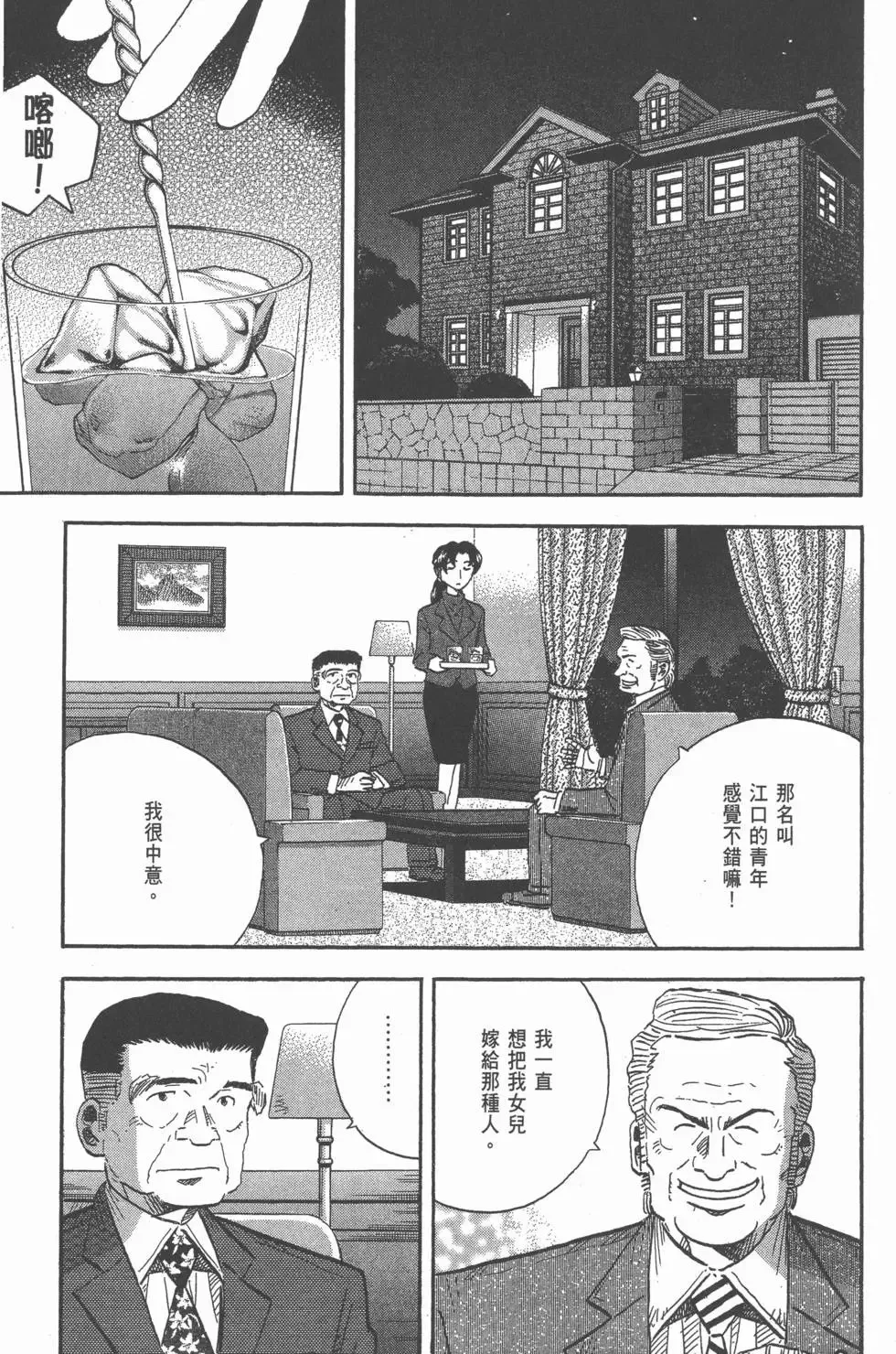 第63页