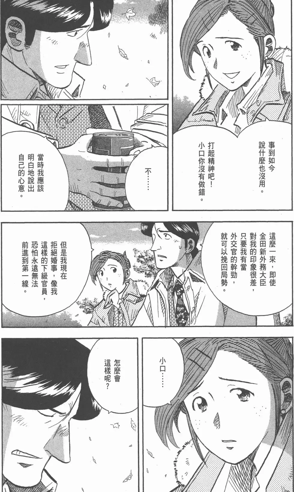 第147页