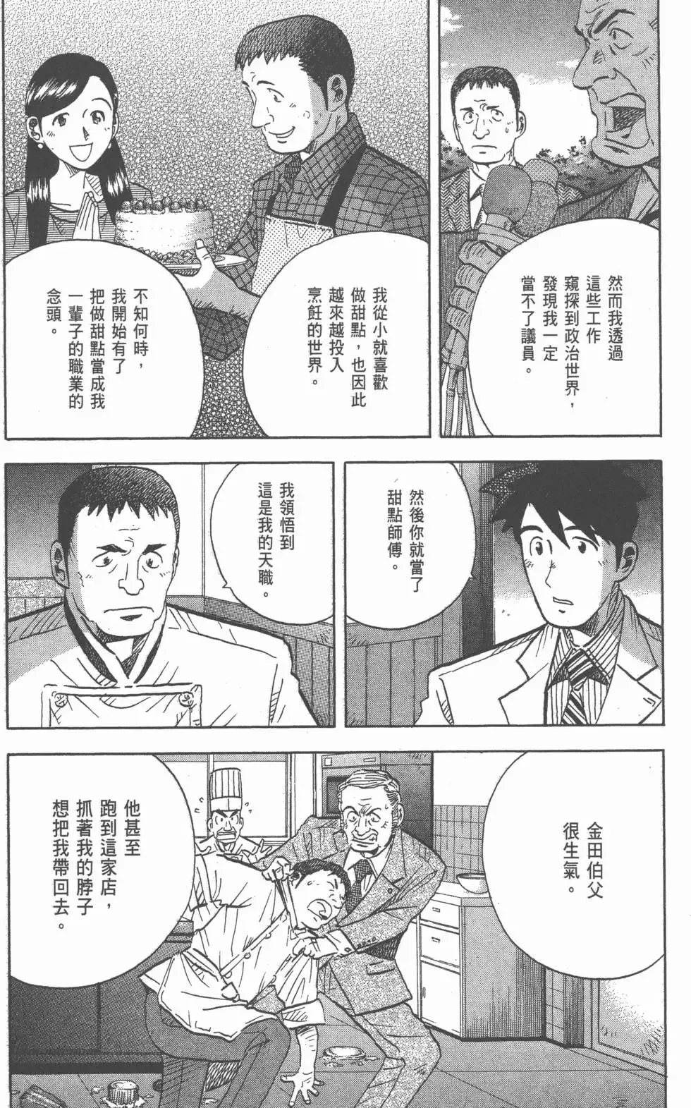 第204页