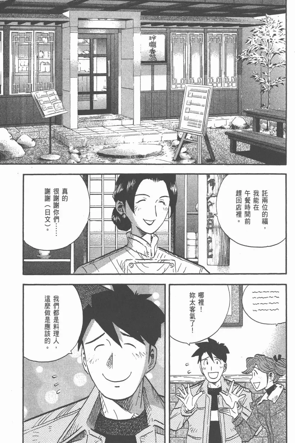 第399页