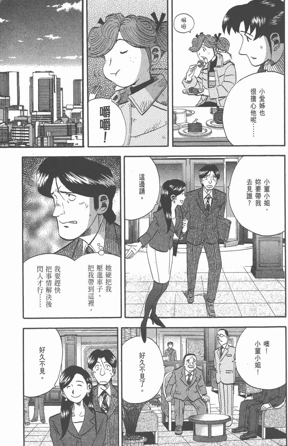第237页