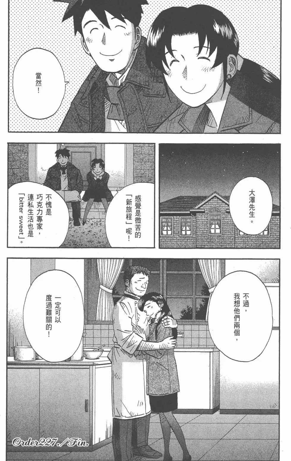 第330页