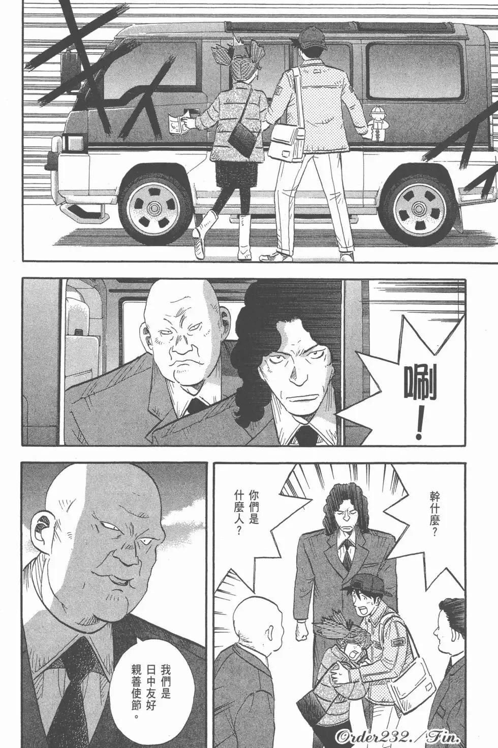 第612页