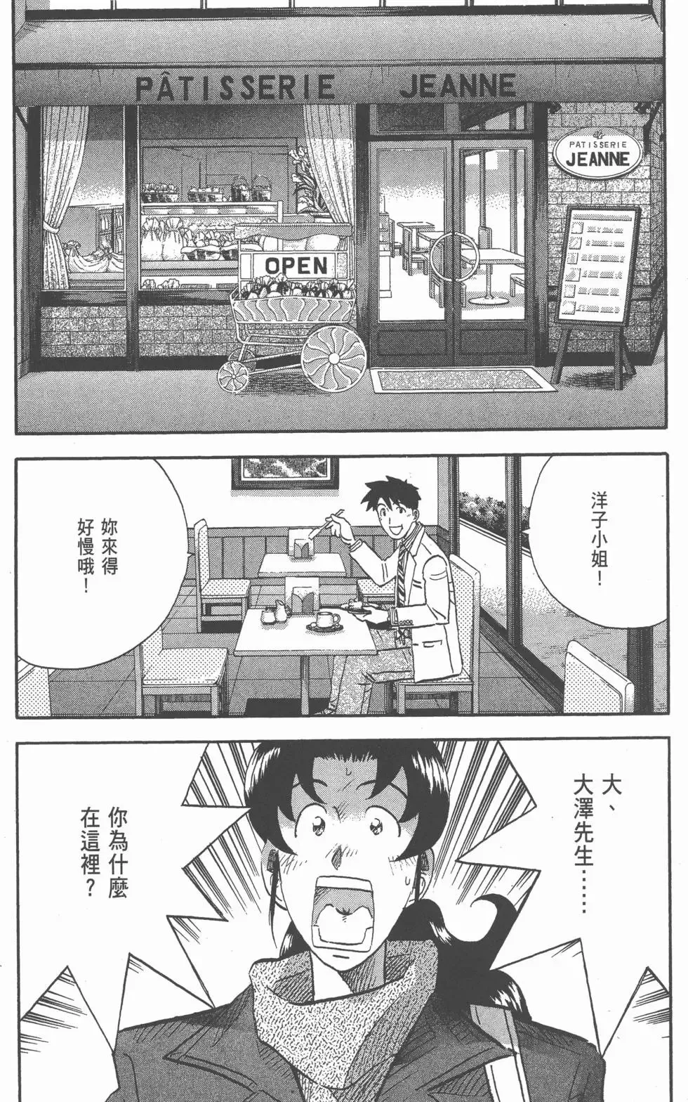 第165页