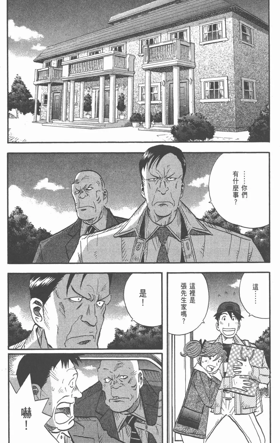 第444页