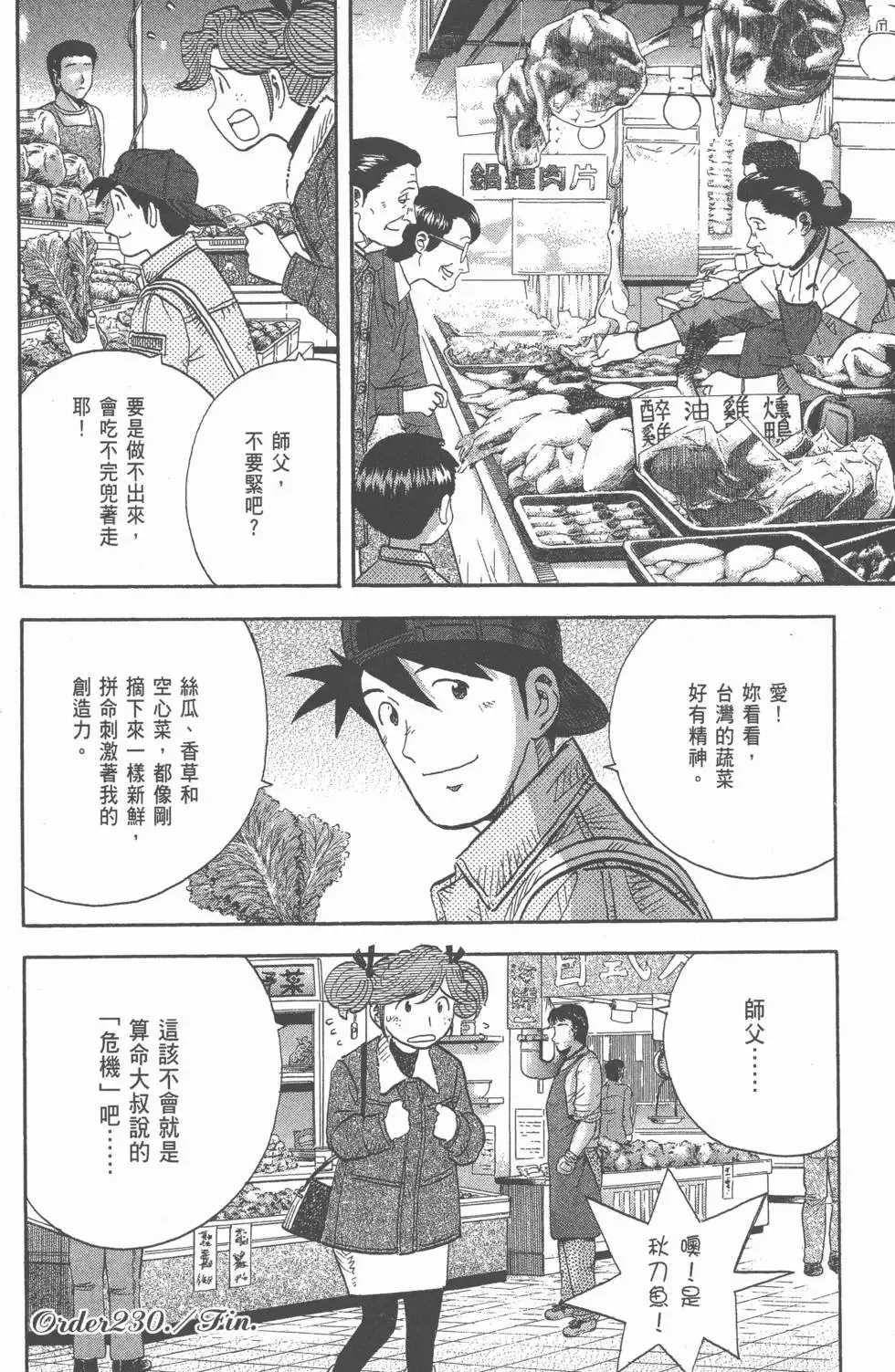 第504页