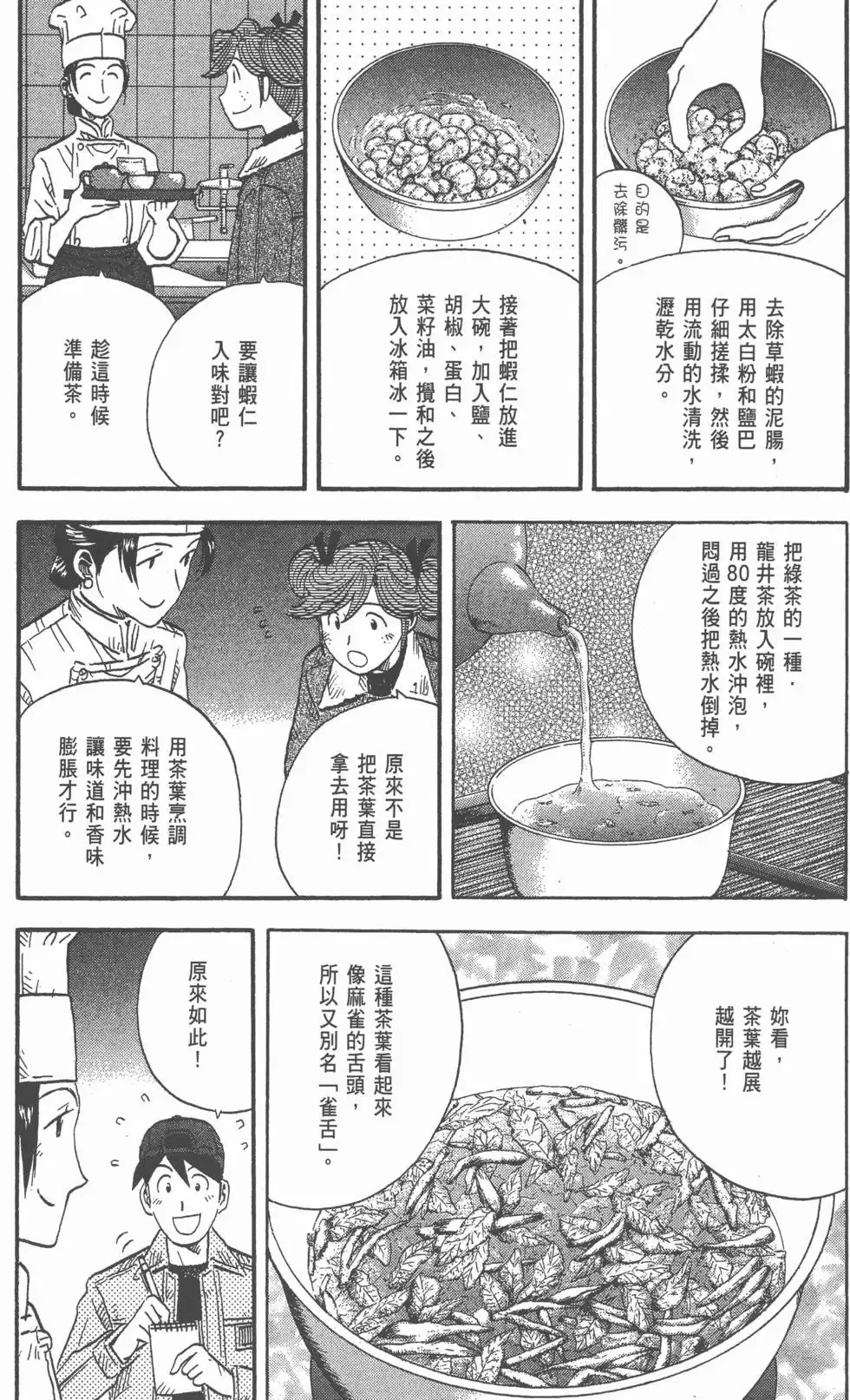 第426页