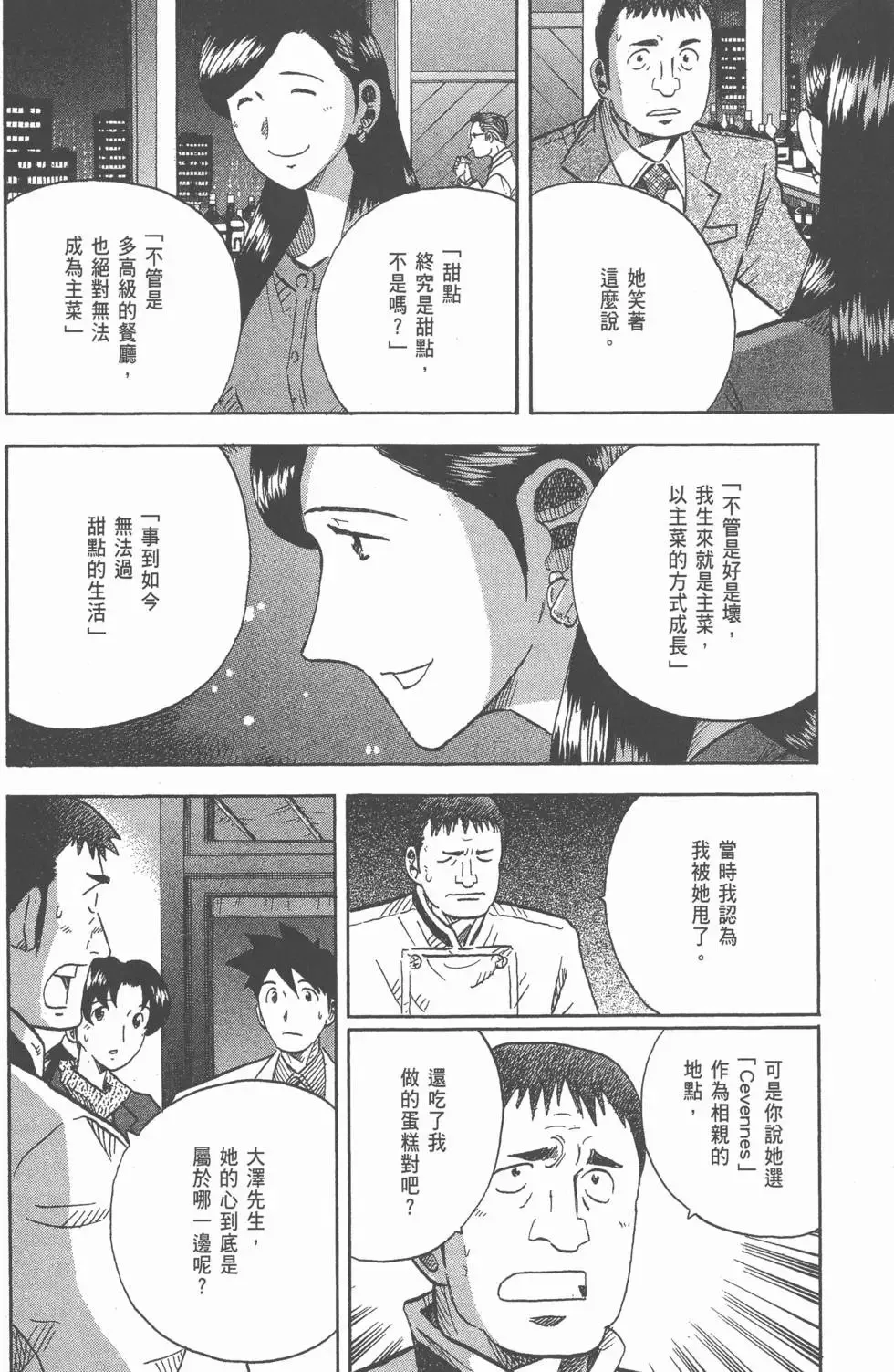 第210页