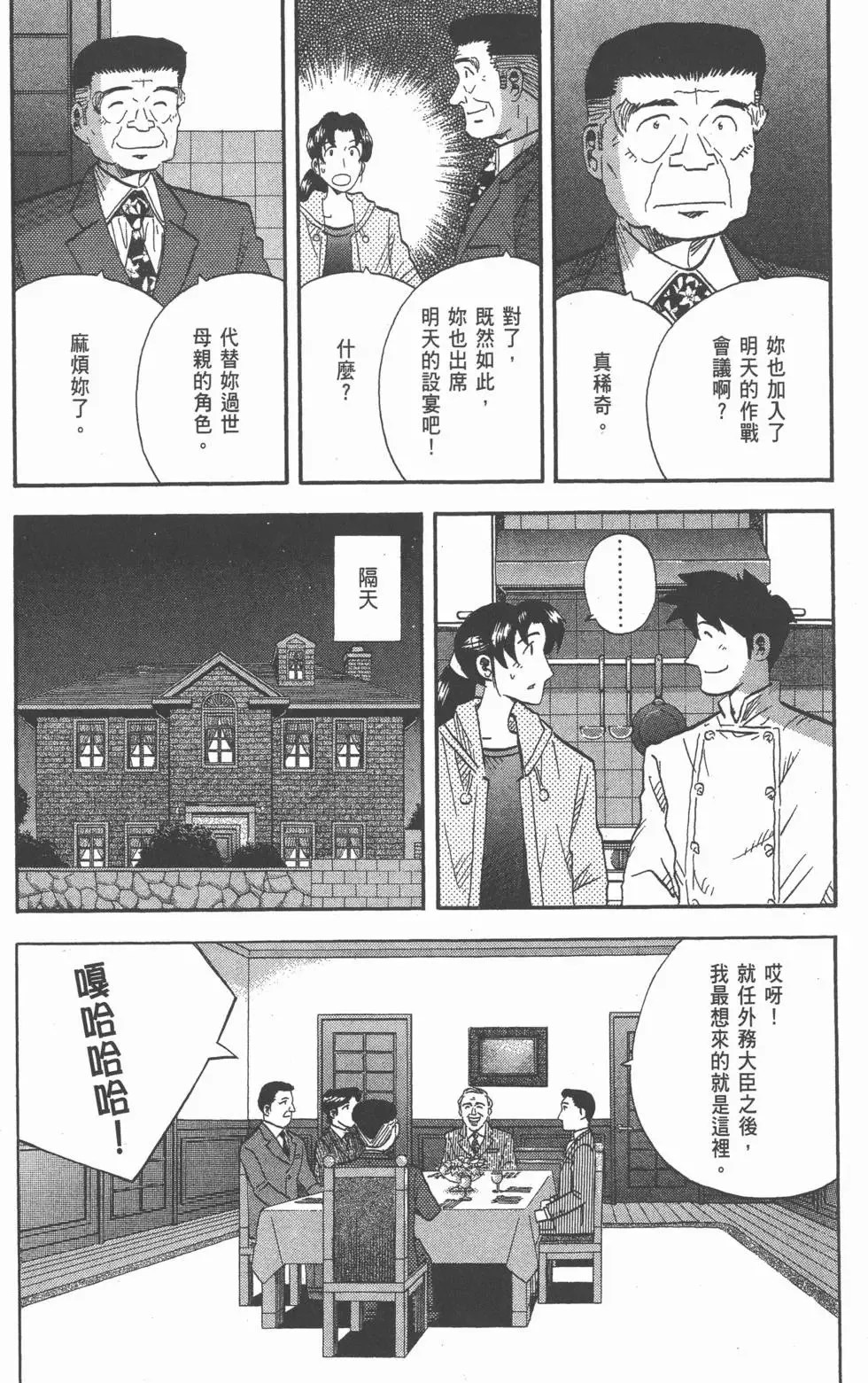 第39页