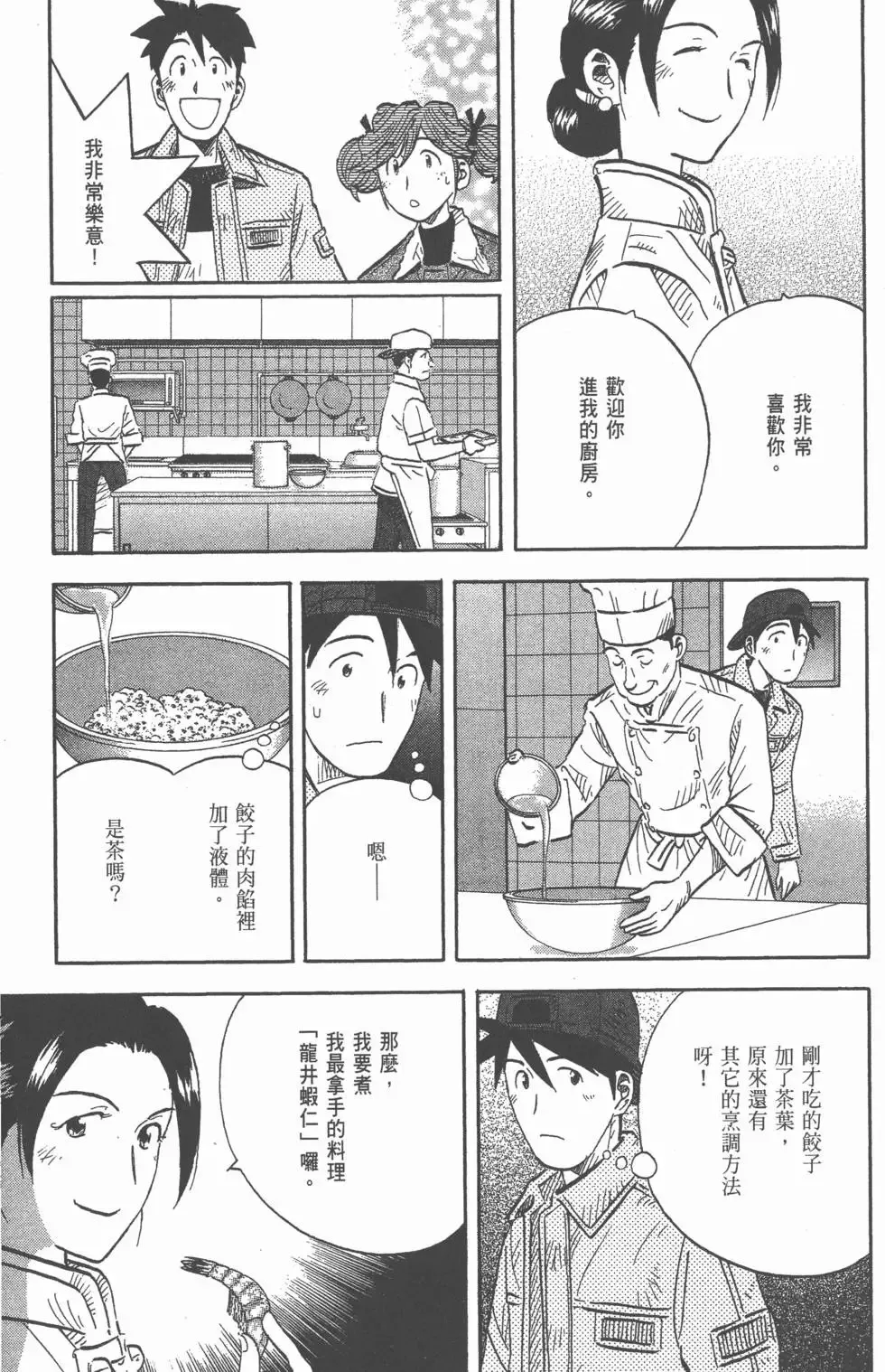 第423页
