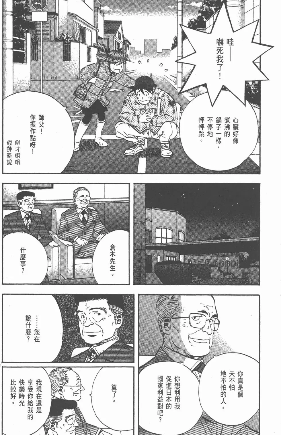第630页