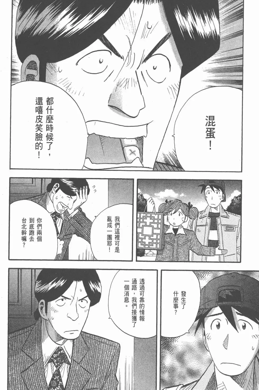 第552页