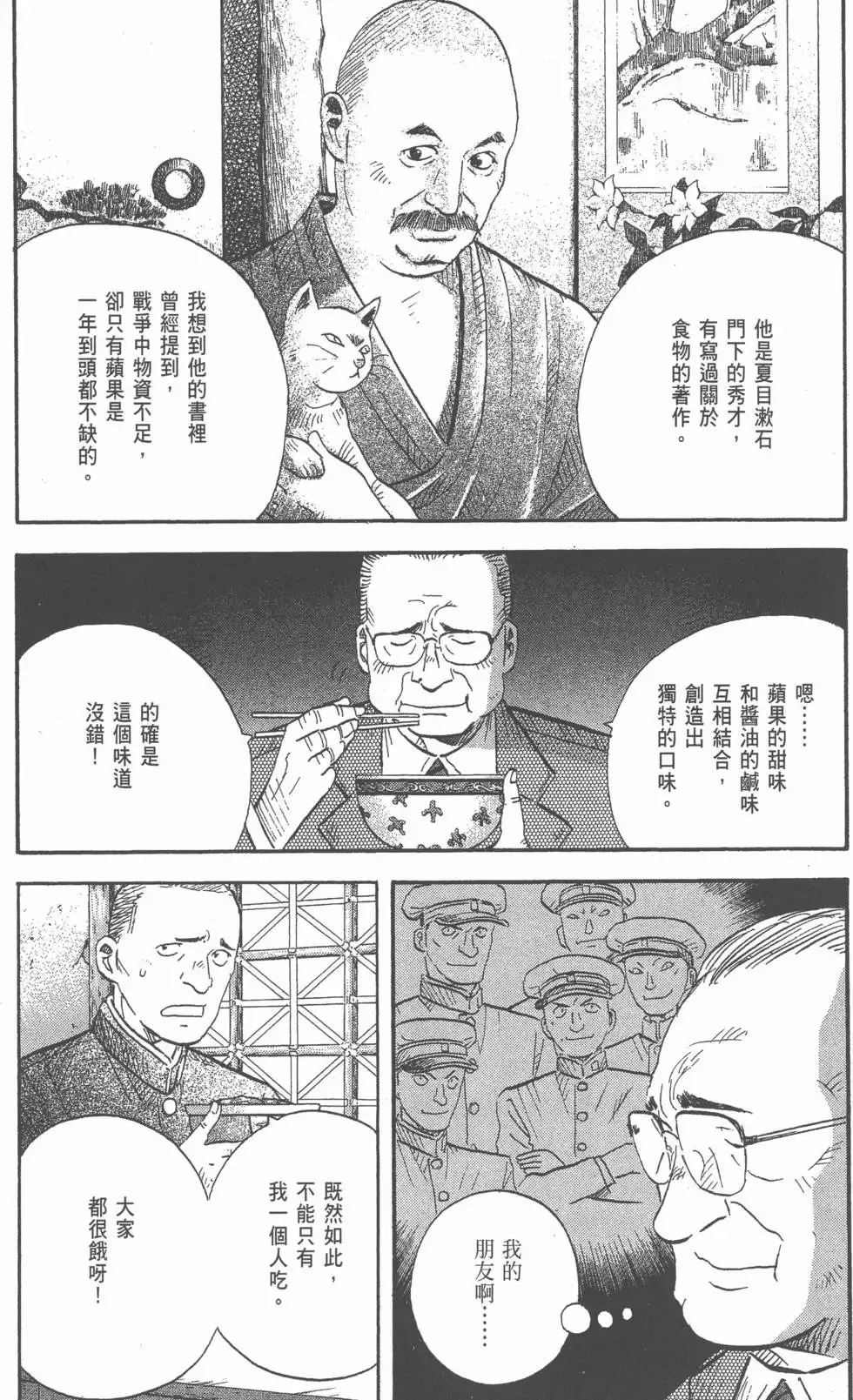 第537页