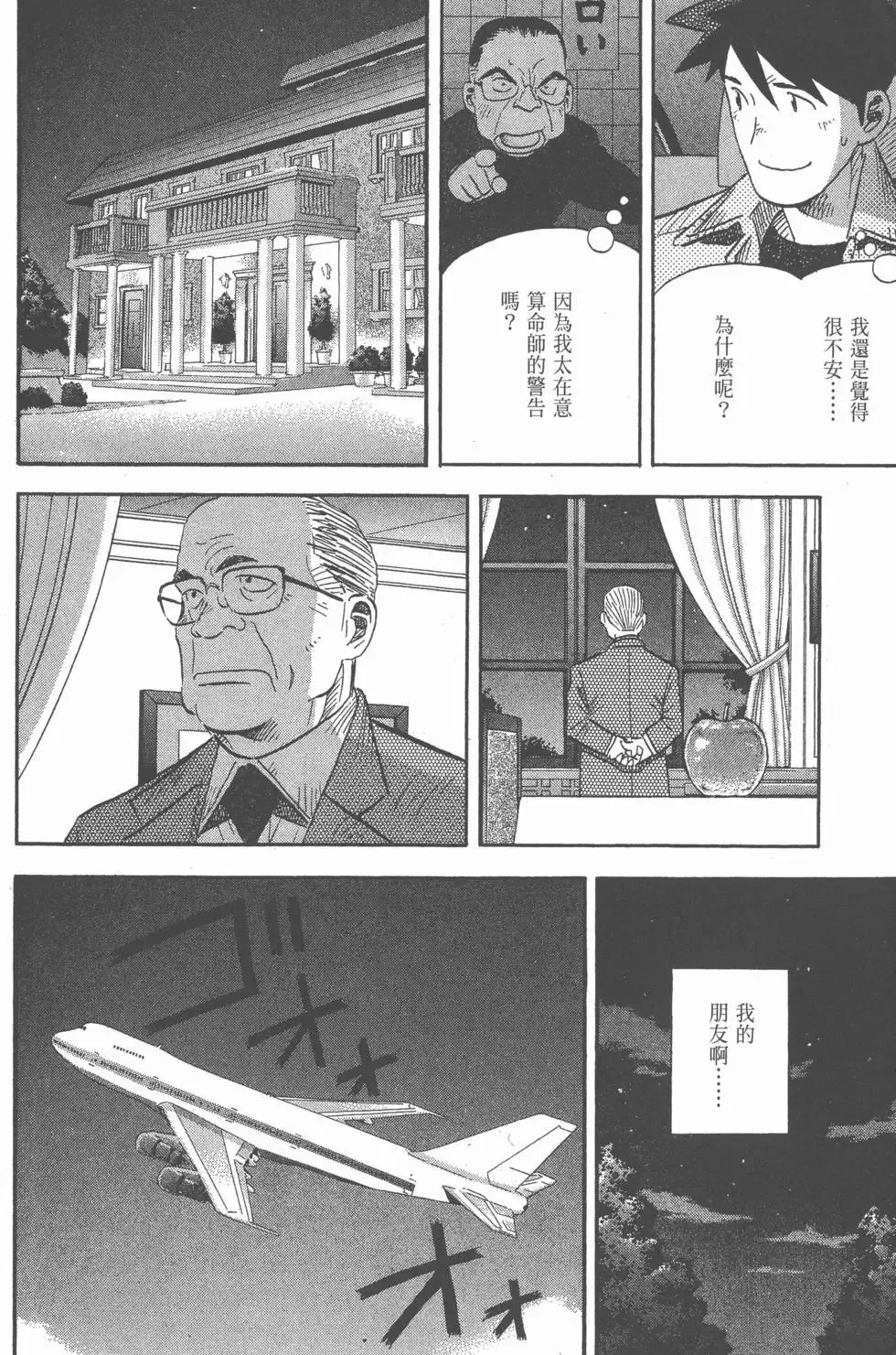 第546页