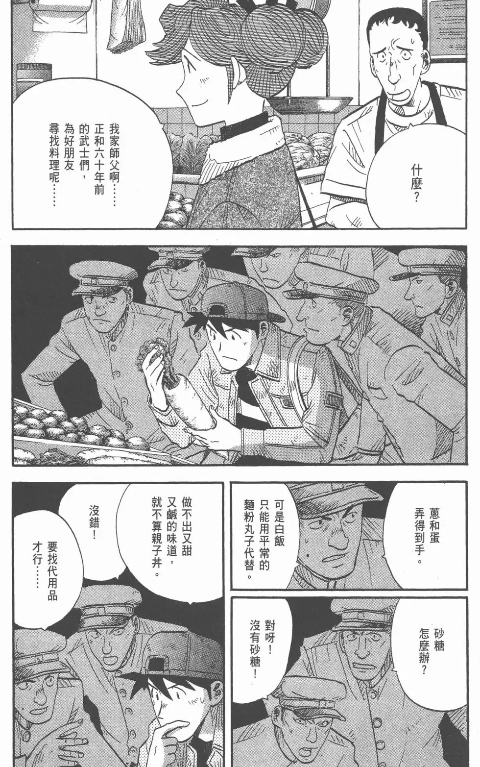 第516页