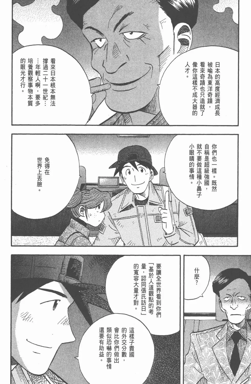 第624页