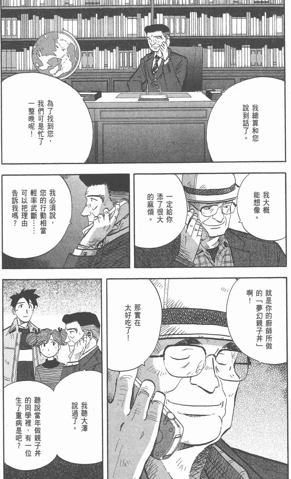 第567页