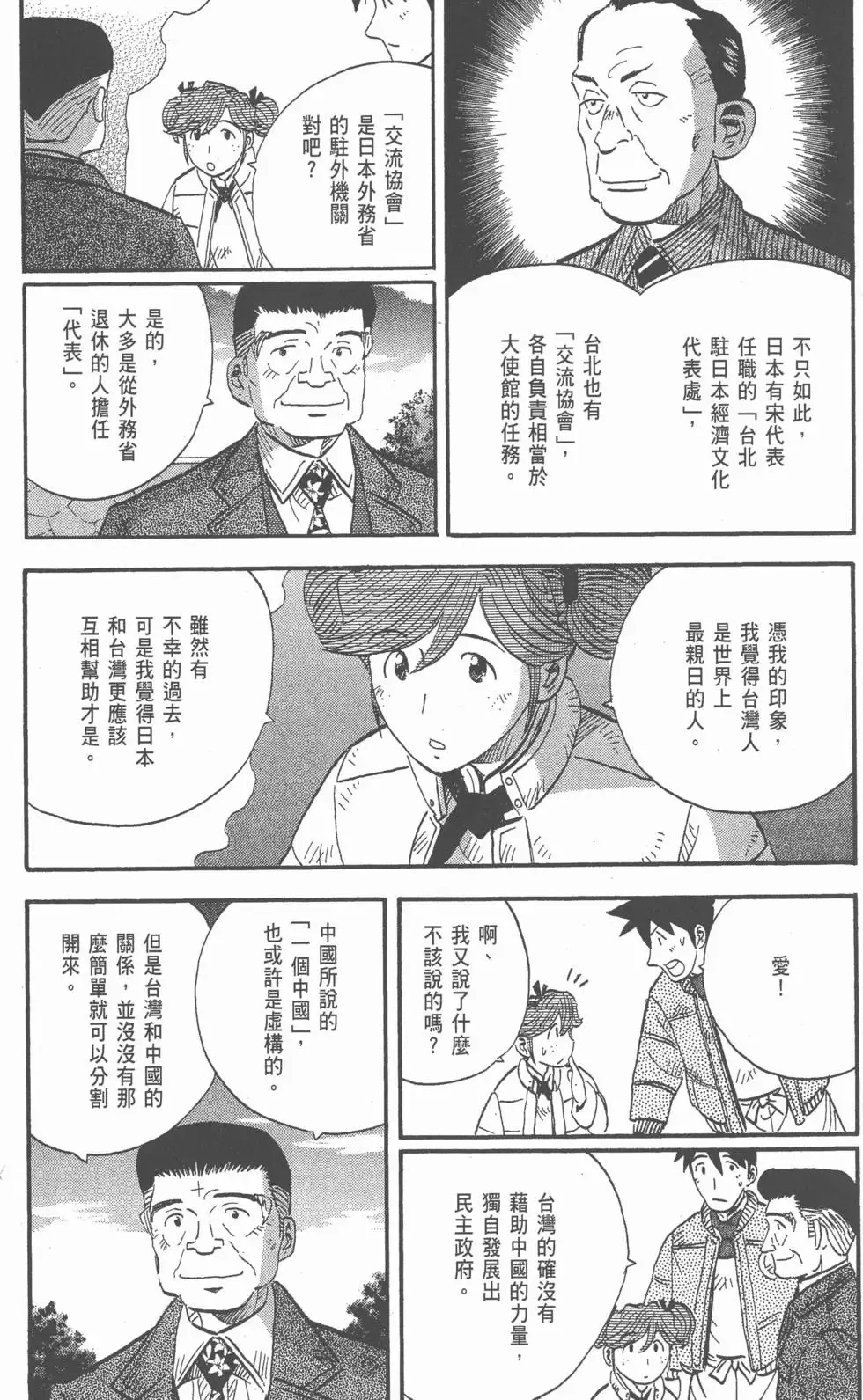 第357页