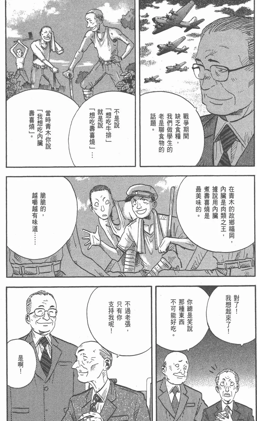 第645页