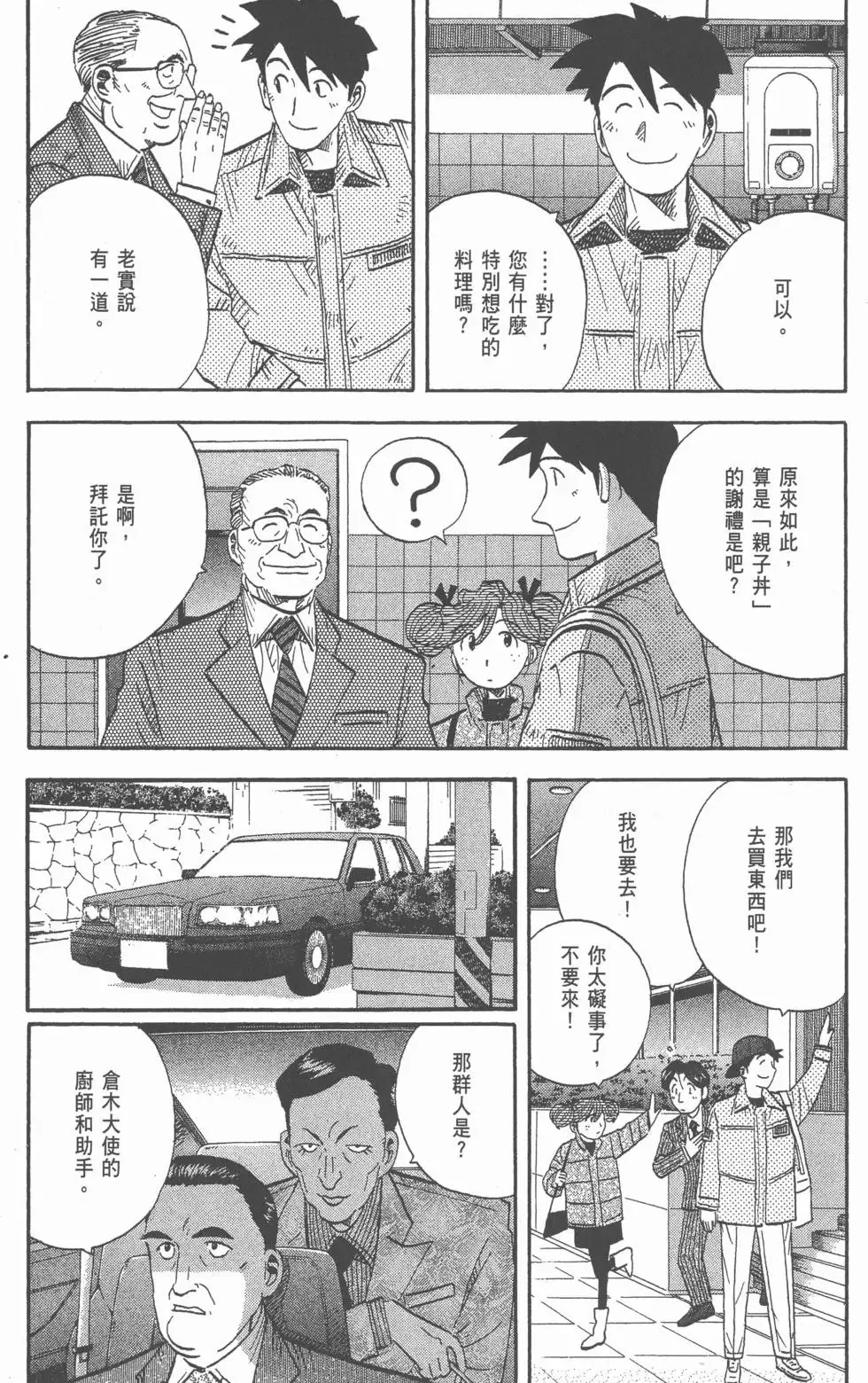 第606页