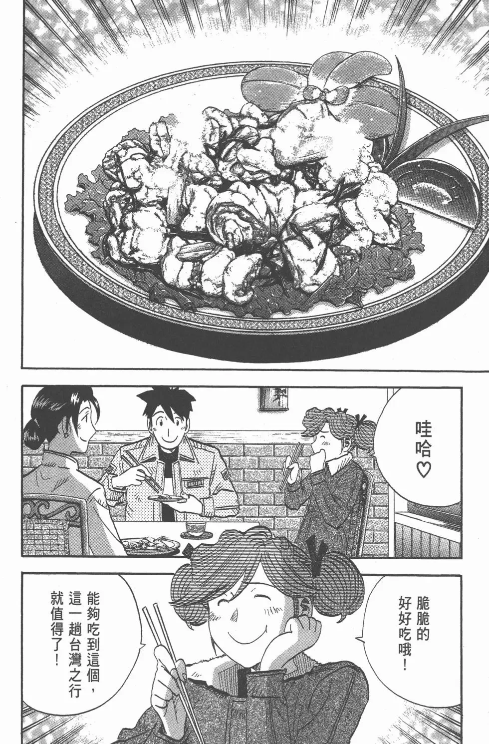 第432页