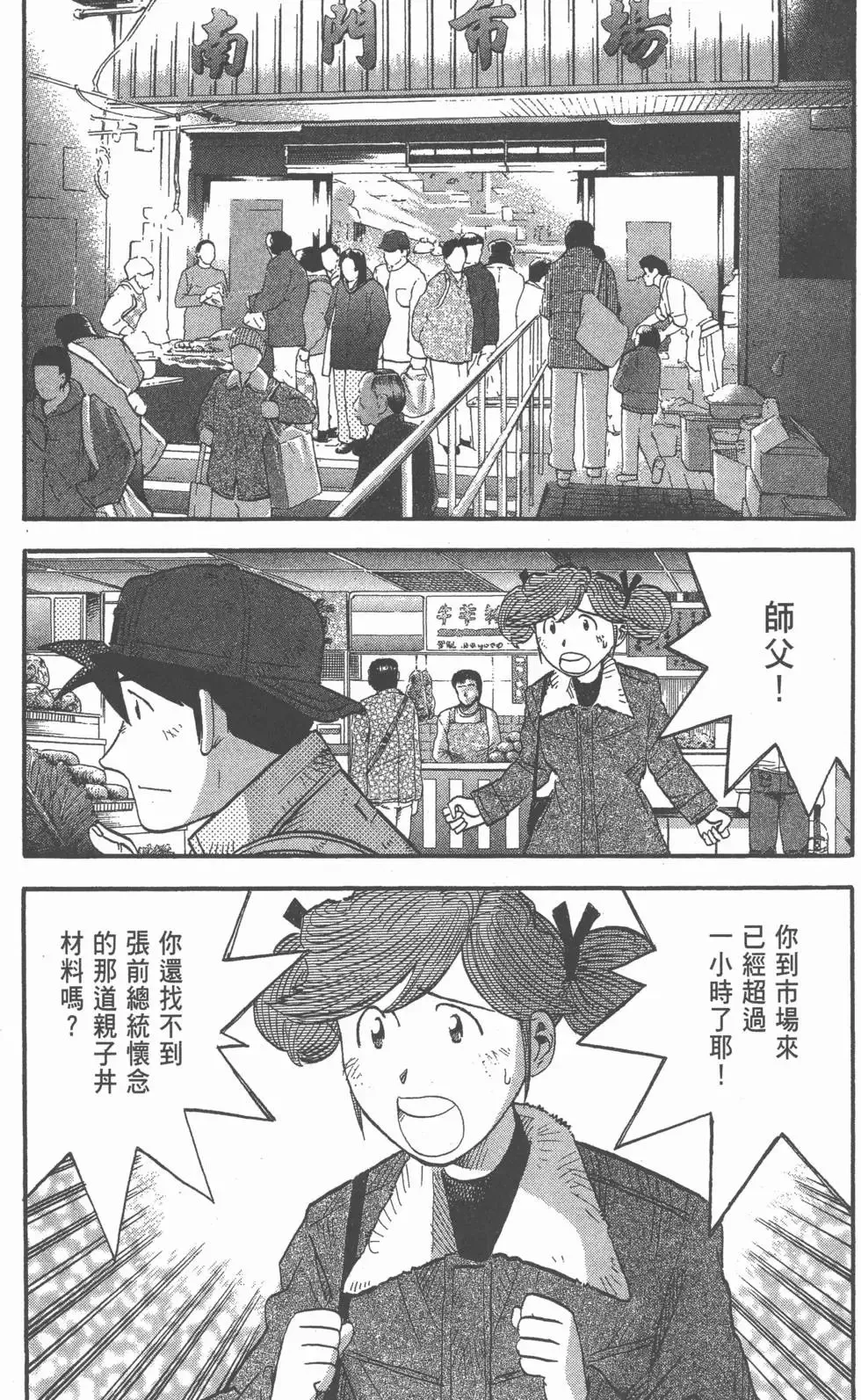 第507页