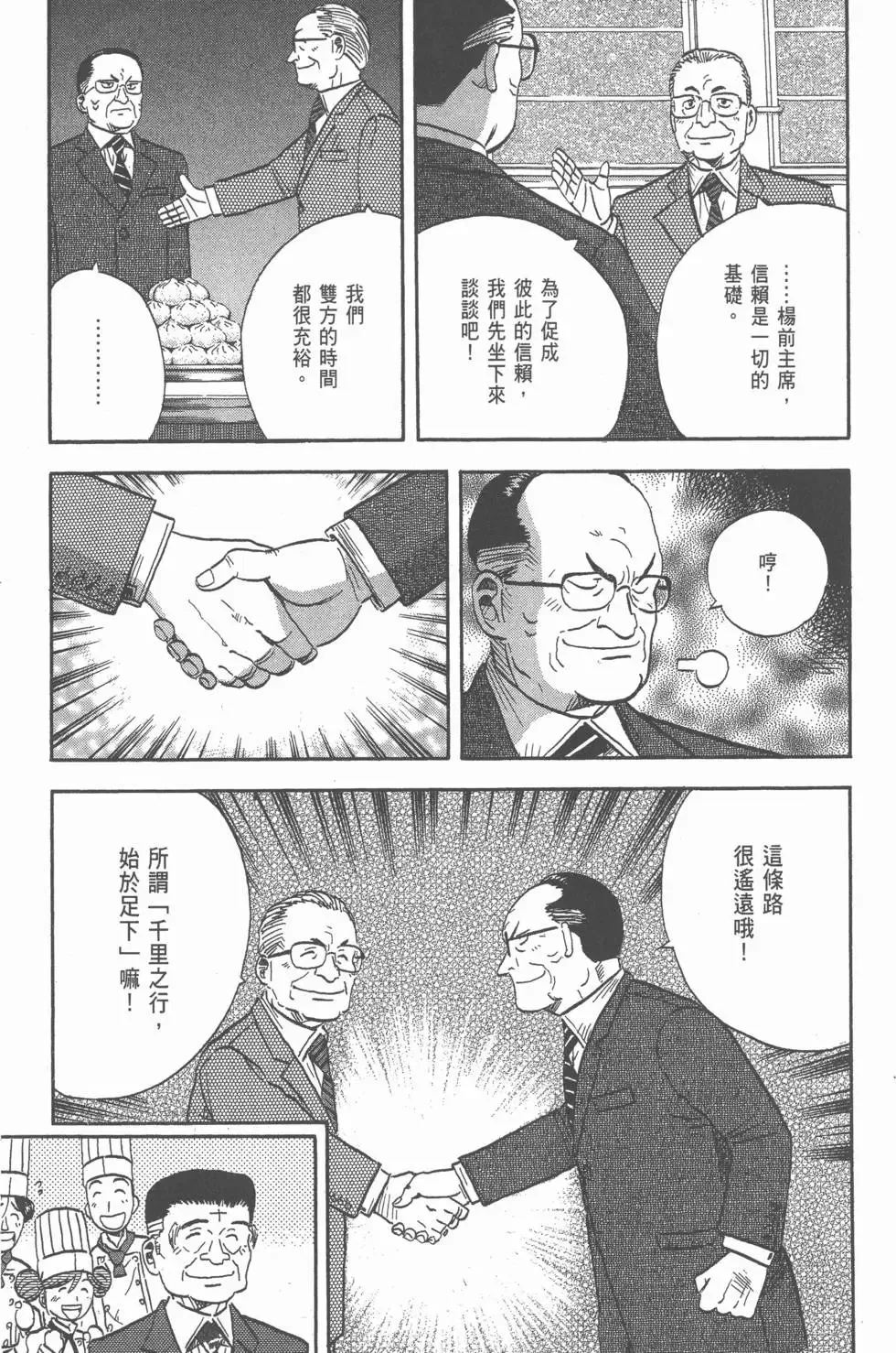第717页