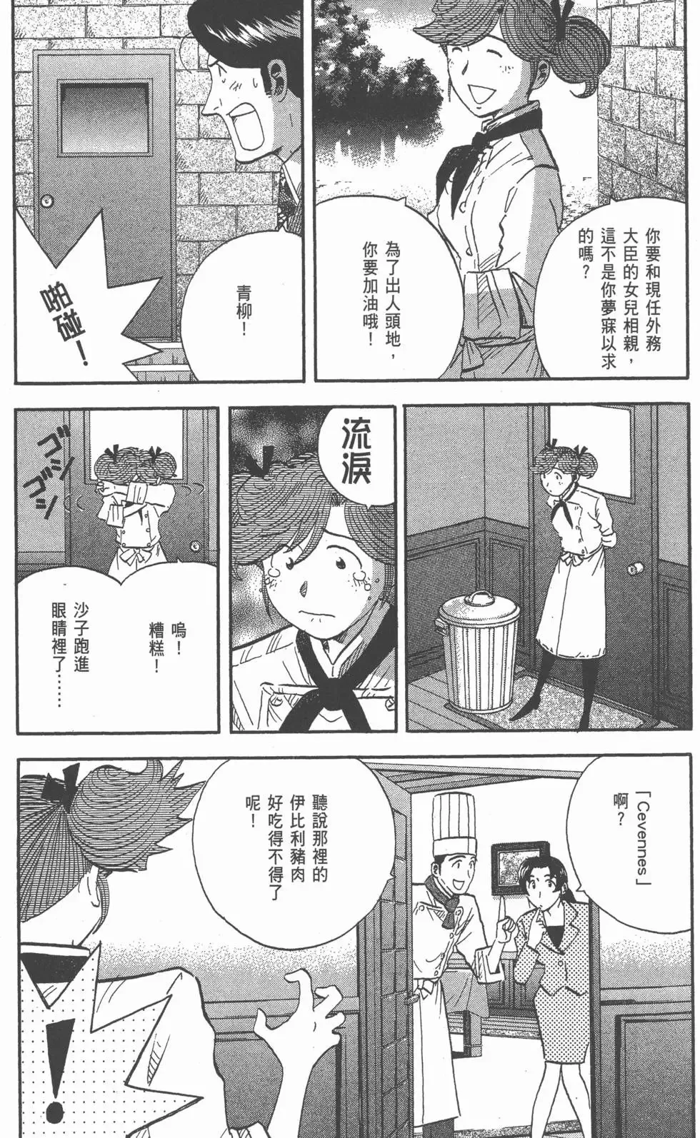 第81页