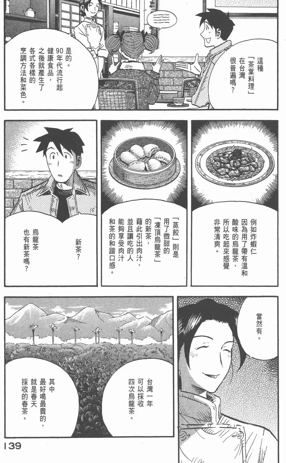 第417页