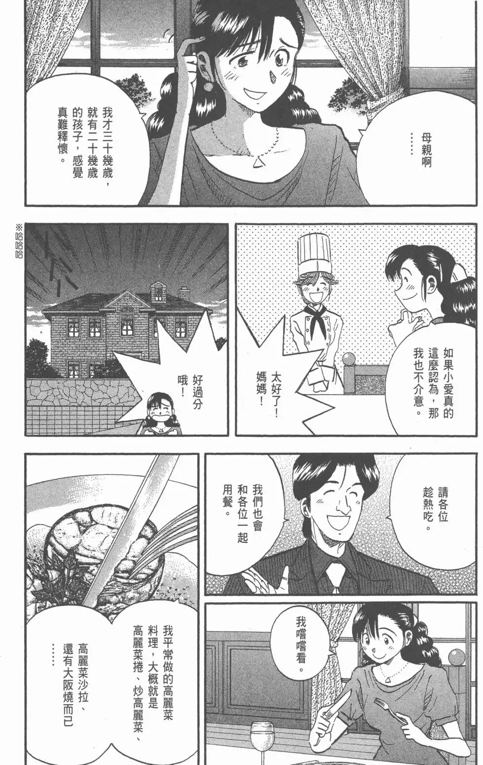 第516页