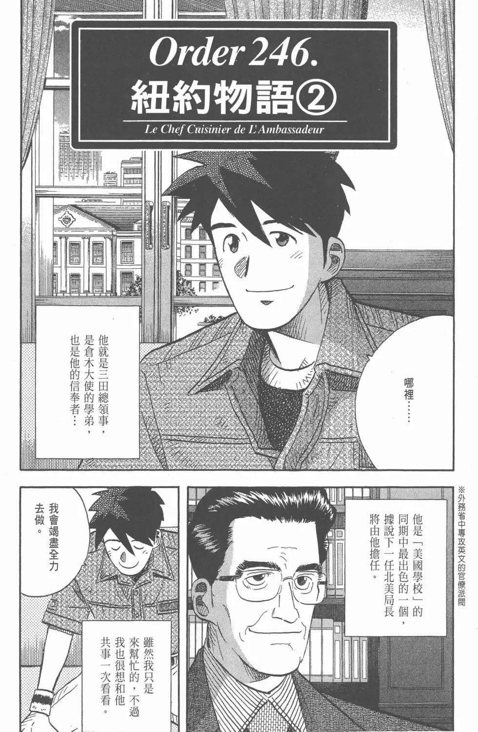 第618页