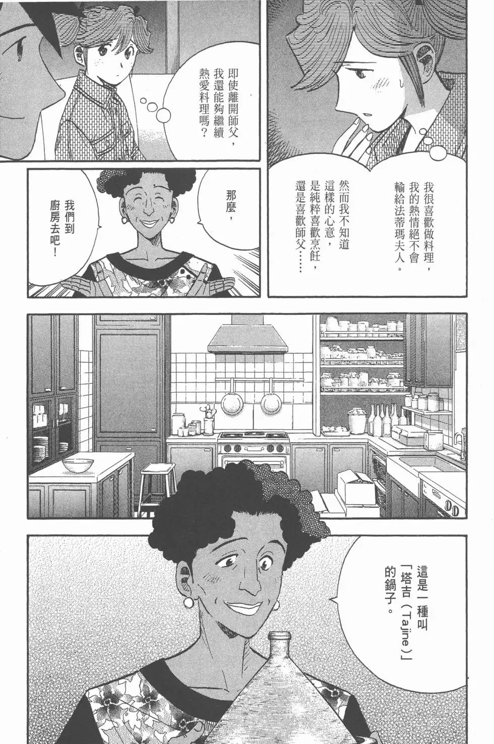 第153页