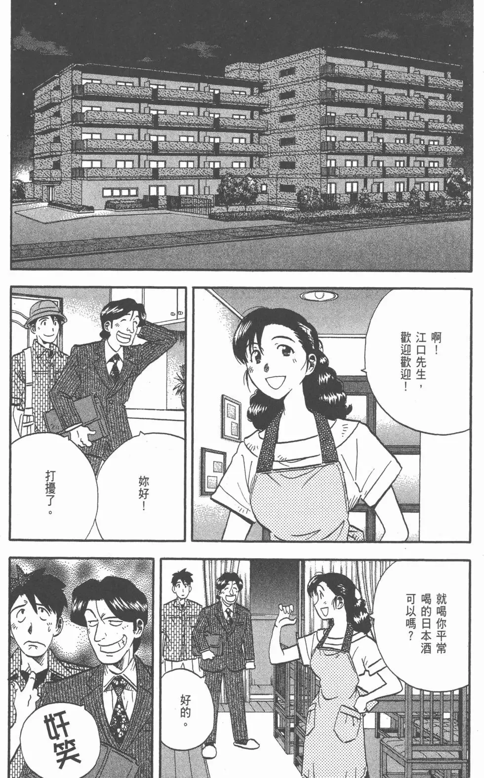 第387页